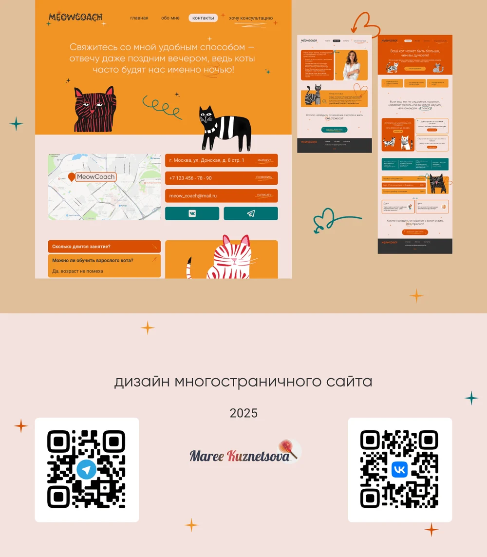 Оформление соцсетей и маркетплейсов