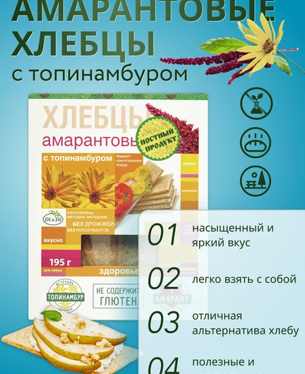 0ae44a09-2e8f-42d1-9d40-e5af0b89903c-amarant 1 copy.png