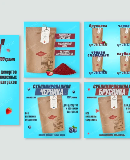 4f8407ad-097f-4d64-859c-cfab46dbe1a6-berriesклубника ym frame 5.png