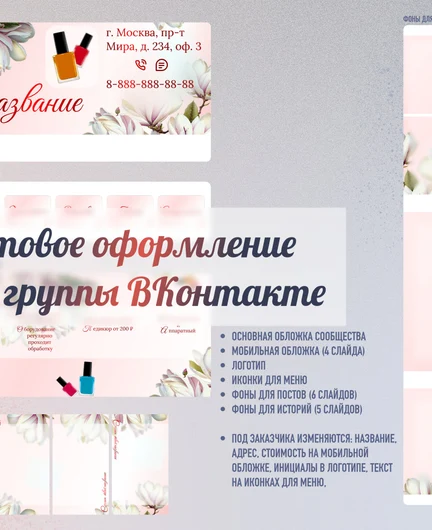 b3f69d48-acd1-4375-a031-81ba60e6bee0-пакет 6.jpeg