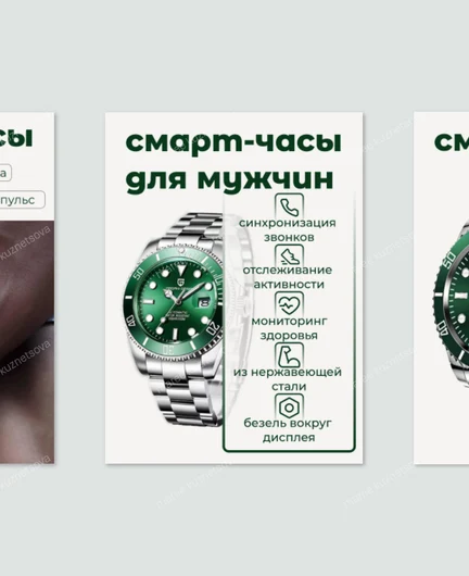 6b93dd2a-ade9-4412-87d1-6a7bd74b9139-watches male frame 26.png