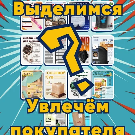 Карточка без ТЗ